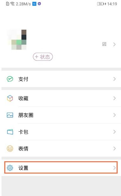 微信免打扰了语音电话能进来吗，免打扰微信电话官方提醒