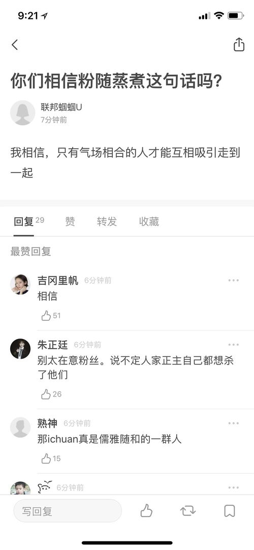 一子错,满盘皆落索 