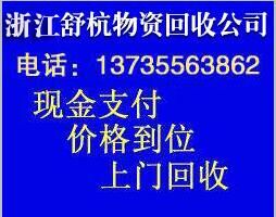 杭州亚汽电动汽车股份有限公司怎么样？