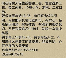 现在不上班了 但是想找个时间比较灵活的工作 可以做什么呢 大家给个建议吧 