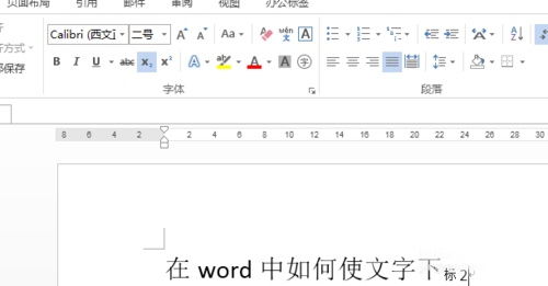 Word中正体怎么设置