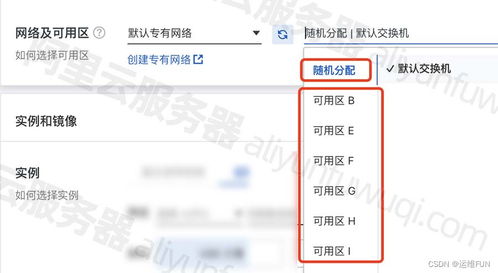 苏州阿里云服务器可用区阿里云服务器可以更换地域吗