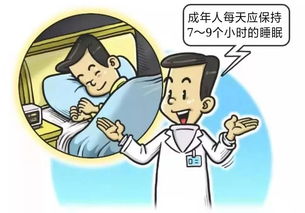 睡眠不好等于慢性自杀吗