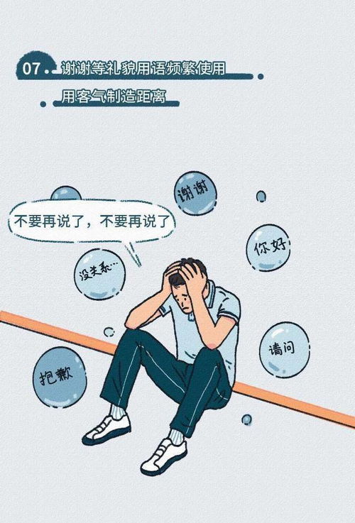 中一条以上说明女生不喜欢你