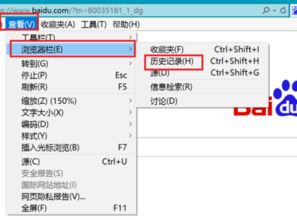 win10和win7的ie设置有什么区别?