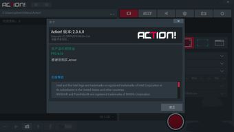 mirillis action 破解版 百度云 Mirillis Action 高清屏幕录像软件 2.1.0 中文完美破解版免费下载 闪电软件园 