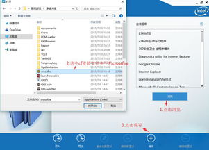 win10进入全屏怎么推出