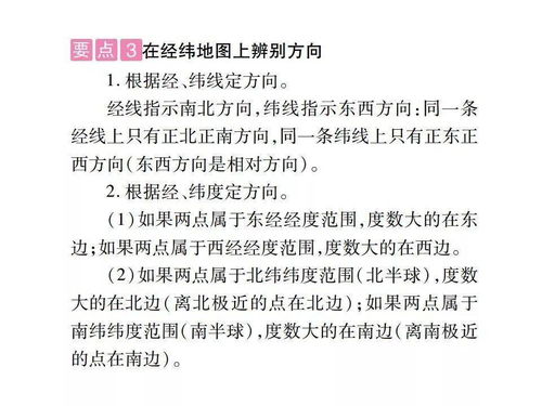 深耕知识的意思解释词语  教授是干嘛的？