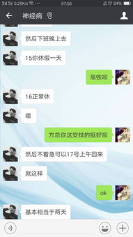 还要跟水瓶男在一起吗 我是射手女感觉被虐的好惨 