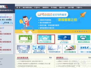 如何免费下载中国知网文献