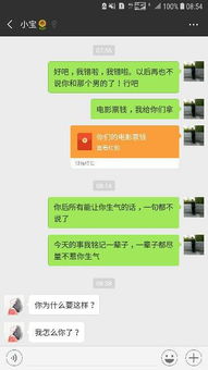 表白后,女孩说 我现在还不能接受你,因为我心里已经有人了 ,还有戏吗 