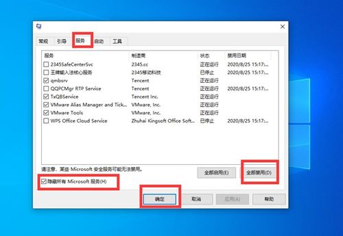 win10电脑不识别打印机怎么办