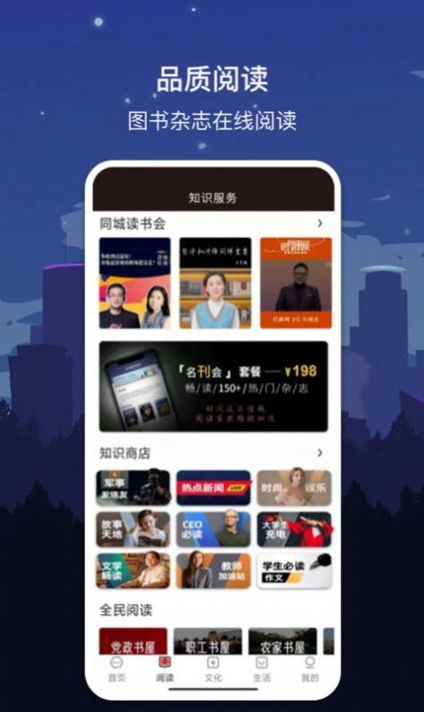 奥博体育app-打破界限,重塑体育界的数字革命