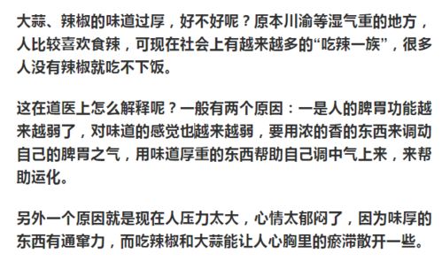 点火取暖的意思解释词语—霜冻为什么点火？