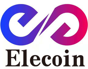 elec币是什么币,elecone什么意思