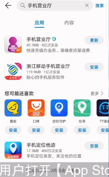 联通的app叫什么 联通app叫什么名字 PC6教学视频 