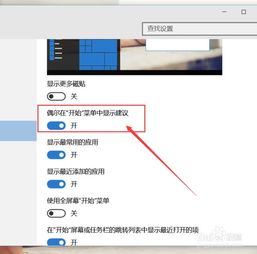 如何查win10正版软件