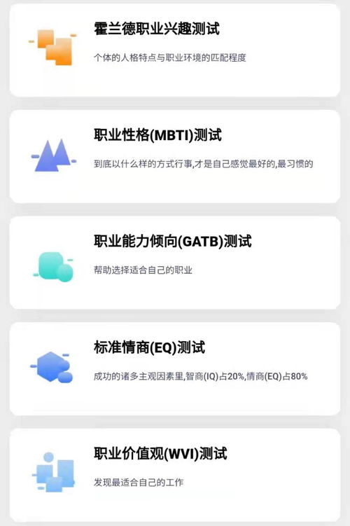 AI智能志愿填报助手的使用方法 志愿填报系统辅助功能是什么