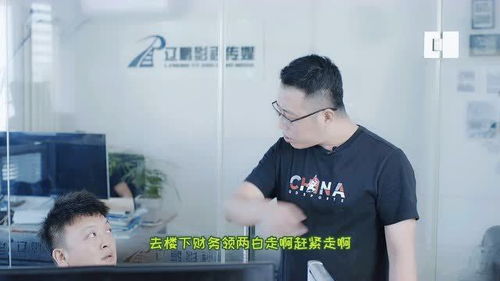 抠门儿老板终于大方一次... 