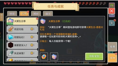 奶块5.3.0版本更新公告