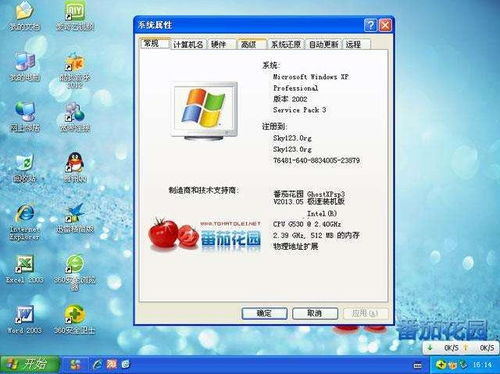 正版win10怎么激活不了游戏