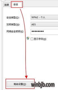 电脑wifi容易掉线win10