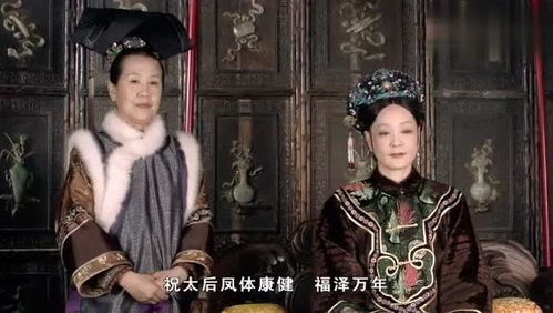 甄嬛传 后宫嫔妃给太后请安她为何只点甄嬛名,独得宠爱 