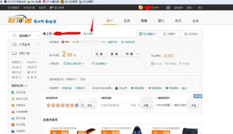 我财付通用的是王 超这个名字,现在我改名字了,重新办了一张工行卡,现在网购我用这个工行卡所提供的名字与我注册财付通的名字不一样,现在怎么样才能修改财付通的姓名 