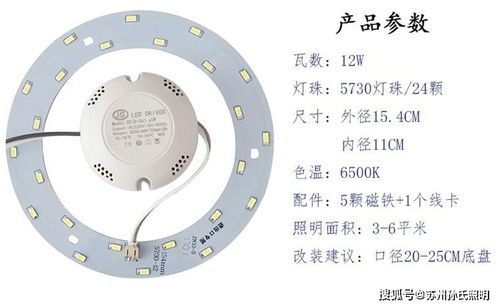 吸顶灯打开后一闪一闪的,关灯后还会闪,看老师傅手如何解决