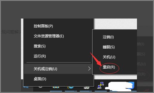 win10不允许设置网络ip