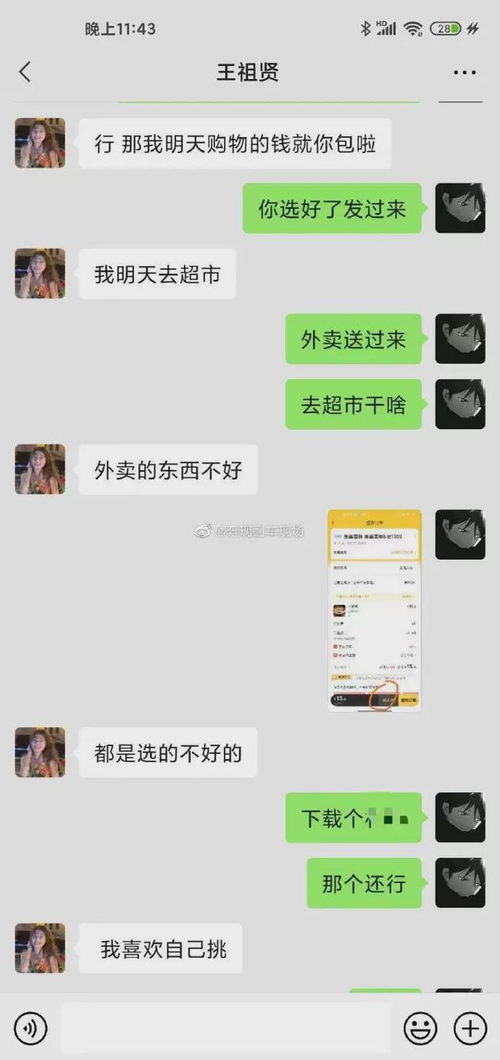 网恋女友一直问我要钱 我是被骗了吗 她不是我的王祖贤吗