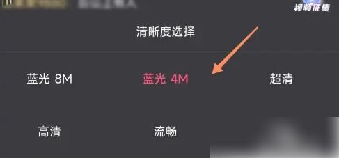 快手直播怎么调清晰度 具体操作方法介绍 