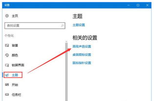 win10关闭开机自定义设置方法