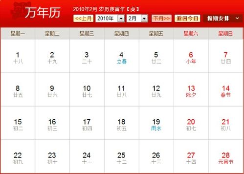 阴历和阳历差几天,中国历法略考：阴历阳历农历，原来可以分得非常清晰