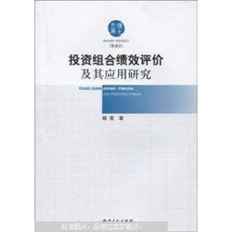 推荐几本有关股票的书？？研究研究