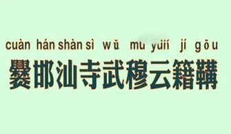 我国唯一9字姓, 最长名字为13字, 本人原为俄罗斯混血儿 