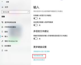 win10如何隐藏输入法浮条