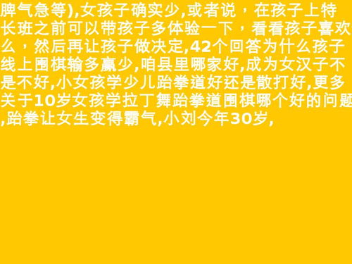 10岁女孩学口才好吗 10岁女孩学口才有用吗