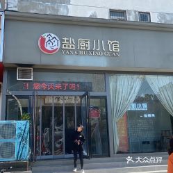 鄭州康佳醫療器械有限公司電話是多少 (六大街醫療器械店電話)