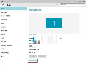 win10如何设置大图标变小了