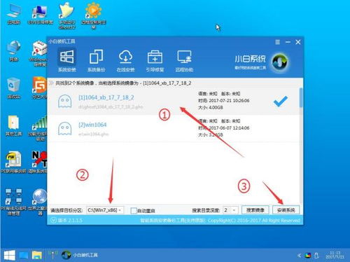 联想win10系统改xp系统怎么安装win7系统教程