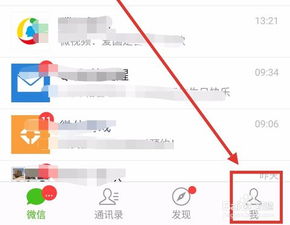 电脑怎么设置微信二维码收款提示音 ，微信电脑登录收款会提醒吗