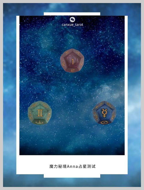 星座占星测试 你最适合过上怎样的生活