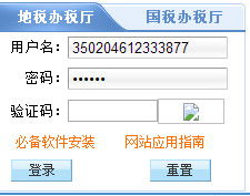 win10网站验证码显示不了