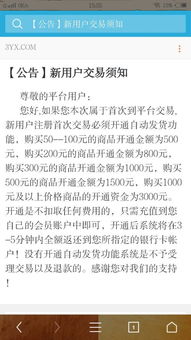 您好，网上买卖受骗，骗子用各种理由推脱就是不还商品，请问能立案吗？