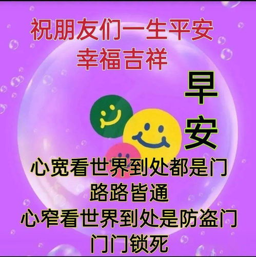 微信群发天气热的简单问候语，天气升温提醒图片搞笑版