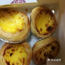 银菓子西饼屋 静安寺地铁站店 的蛋挞好不好吃 用户评价口味怎么样 上海美食蛋挞实拍图片 大众点评 