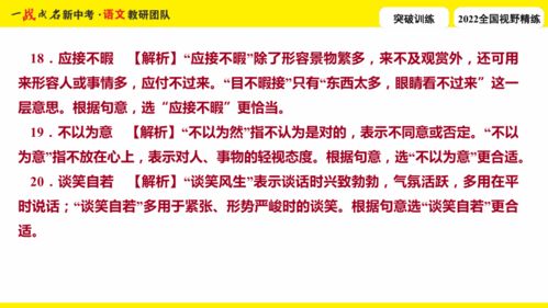 怎样理解现状的词语解释—患者是什么意思呢？