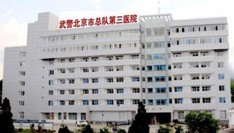 2024北京武警总医院什么时候做哪些产检？重要产检项目有什么？费用是多少？