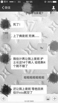 护士上夜班照顾病人朋友圈文案 60句 (工厂夜班巡逻语音提醒文案)